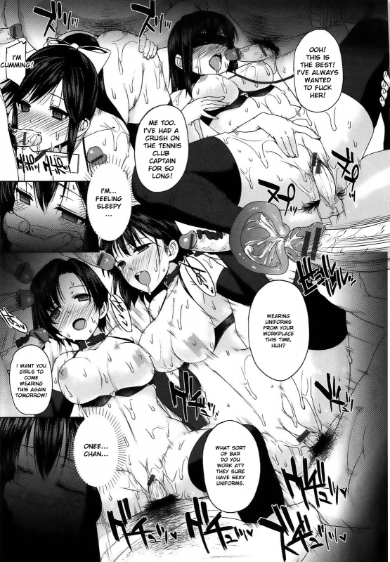 [Katsurai Yoshiaki] Black Rubbers [English]_069