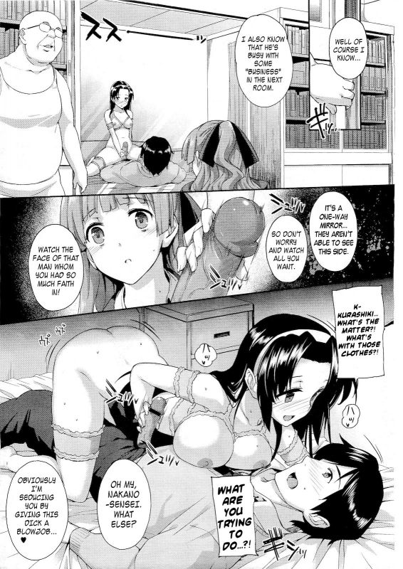 [Katsurai Yoshiaki] Hakurai Inka  The White-Bud of a Lust Flower [English] {doujin-moe.us}_22