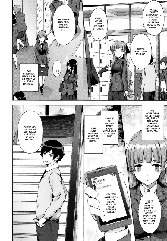 [Katsurai Yoshiaki] Black Rubbers [English]_096