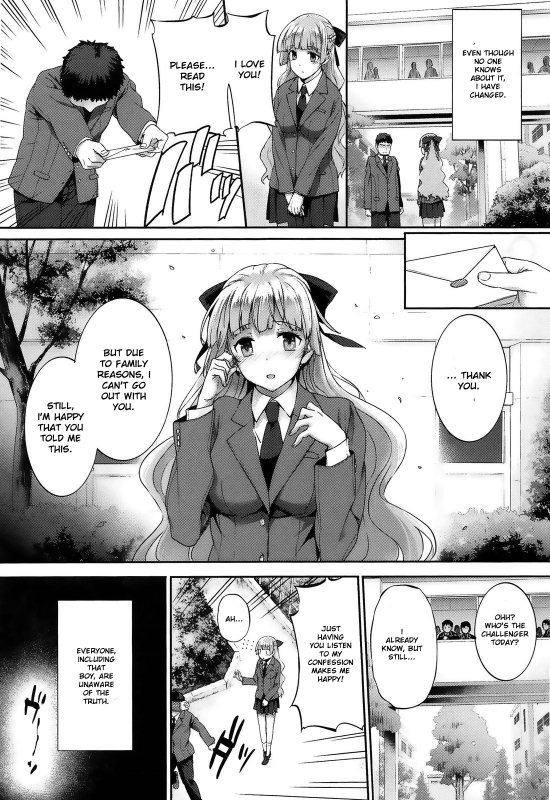 [Katsurai Yoshiaki] Black Rubbers [English]_129