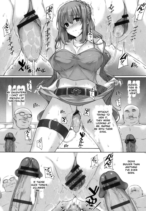 [Katsurai Yoshiaki] Black Rubbers [English]_206