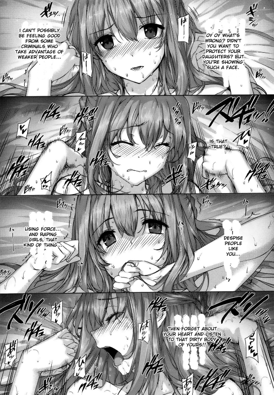 [Katsurai Yoshiaki] Black Rubbers [English]_209