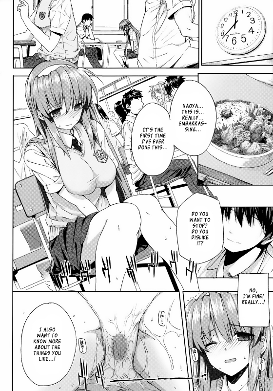 [Katsurai Yoshiaki] Hentai Kare x Kanojo [COMIC Megastore 2009-09] [English] {XCX Scans}_05