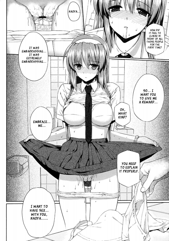 [Katsurai Yoshiaki] Hentai Kare x Kanojo [COMIC Megastore 2009-09] [English] {XCX Scans}_11