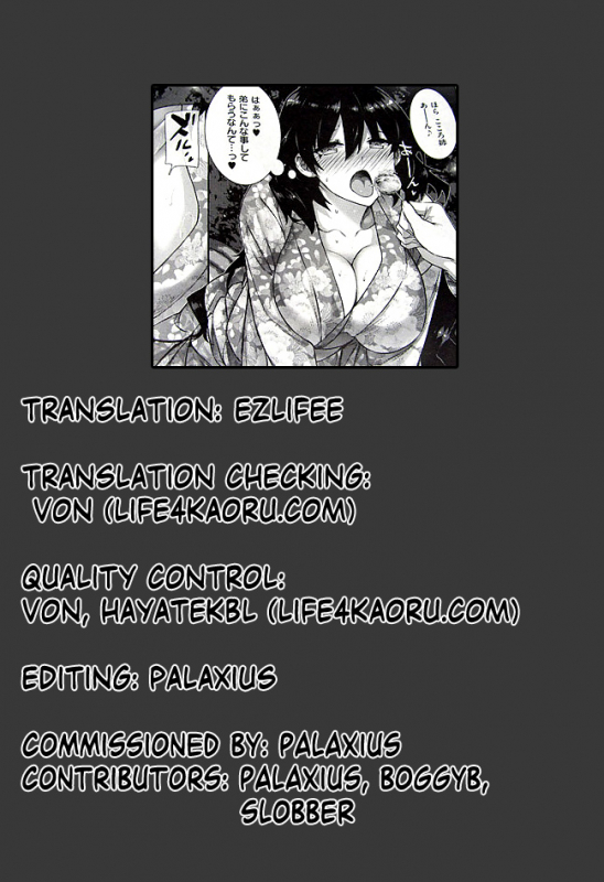 [Katsurai Yoshiaki] Kanojo wa Kazoku de Hanayome de [English] [ezlifee]_30