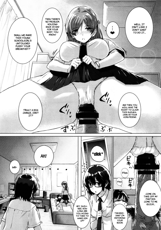 [Katsurai Yoshiaki] Kanojo wa Kazoku de Koibito de (COMIC Megastore 2012-01) [English]_06