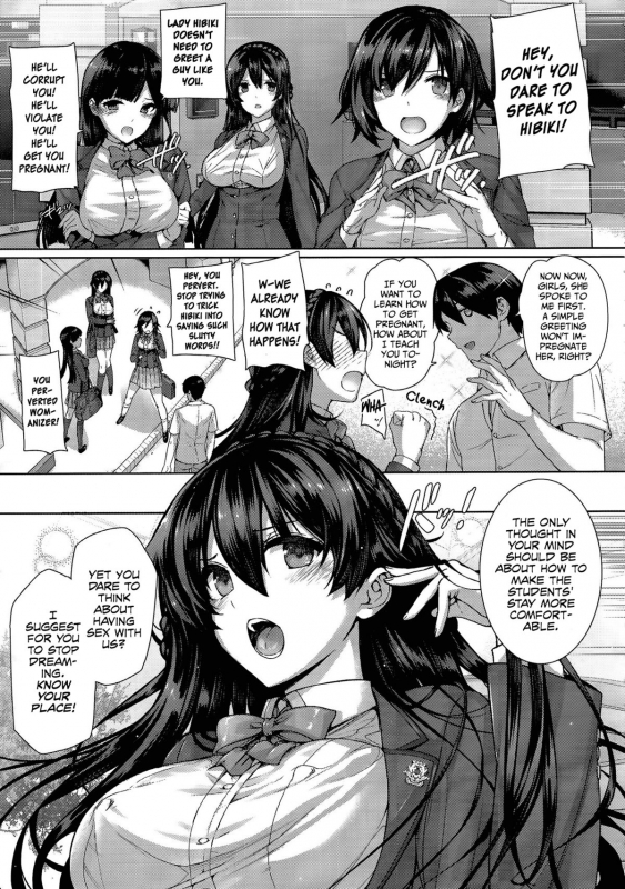 [Katsurai Yoshiaki] Shiramine Hibiki no Ryoukan Nisshi [English]_05