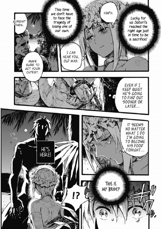 [Kawada Shougo] Koinie  Love Sacrifice (Otokonoko Heaven Vol. 01) [English] {Neptise}_1