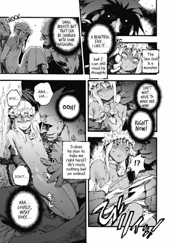 [Kawada Shougo] Koinie  Love Sacrifice (Otokonoko Heaven Vol. 01) [English] {Neptise}_2