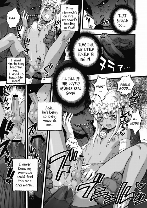 [Kawada Shougo] Koinie  Love Sacrifice (Otokonoko Heaven Vol. 01) [English] {Neptise}_6