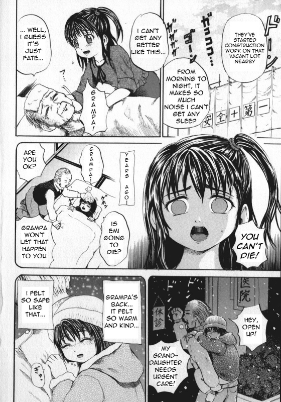 [Kawadi MAX] Shoujo Muzan (Girl Cruelty) [English] =LWB=_008