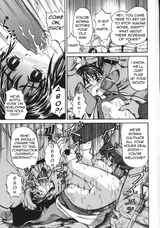 [Kawadi MAX] Shoujo Muzan (Girl Cruelty) [English] =LWB=_017