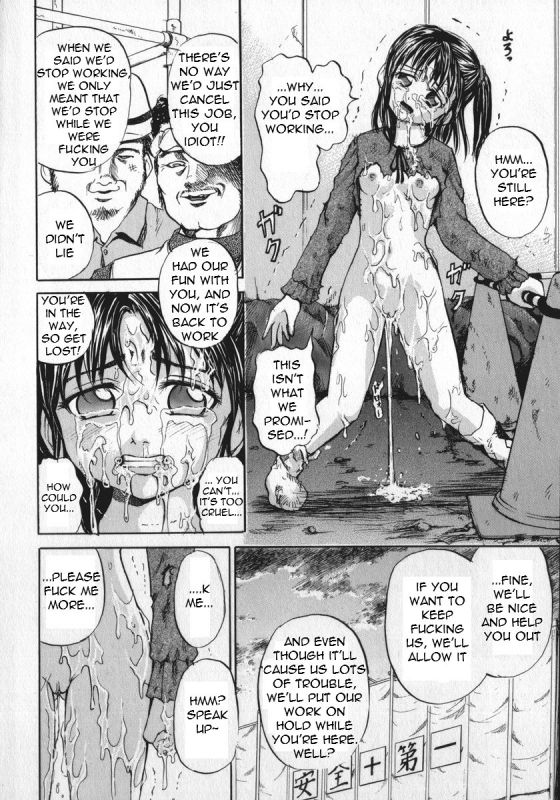 [Kawadi MAX] Shoujo Muzan (Girl Cruelty) [English] =LWB=_022