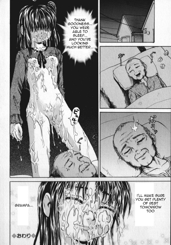 [Kawadi MAX] Shoujo Muzan (Girl Cruelty) [English] =LWB=_026