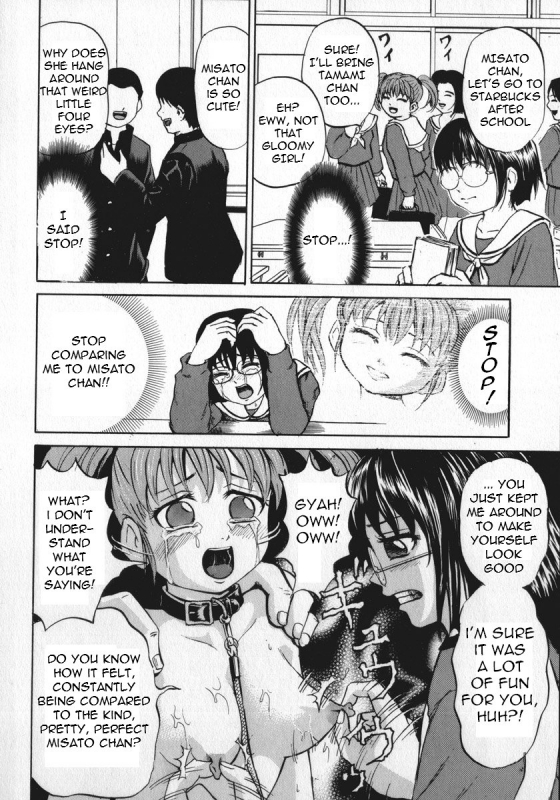 [Kawadi MAX] Shoujo Muzan (Girl Cruelty) [English] =LWB=_034