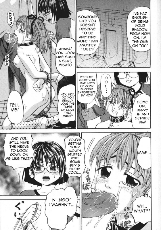 [Kawadi MAX] Shoujo Muzan (Girl Cruelty) [English] =LWB=_035