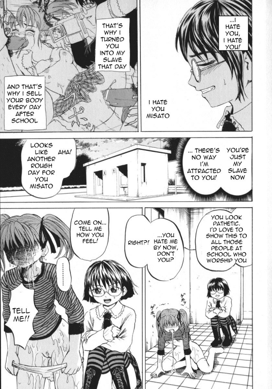 [Kawadi MAX] Shoujo Muzan (Girl Cruelty) [English] =LWB=_051