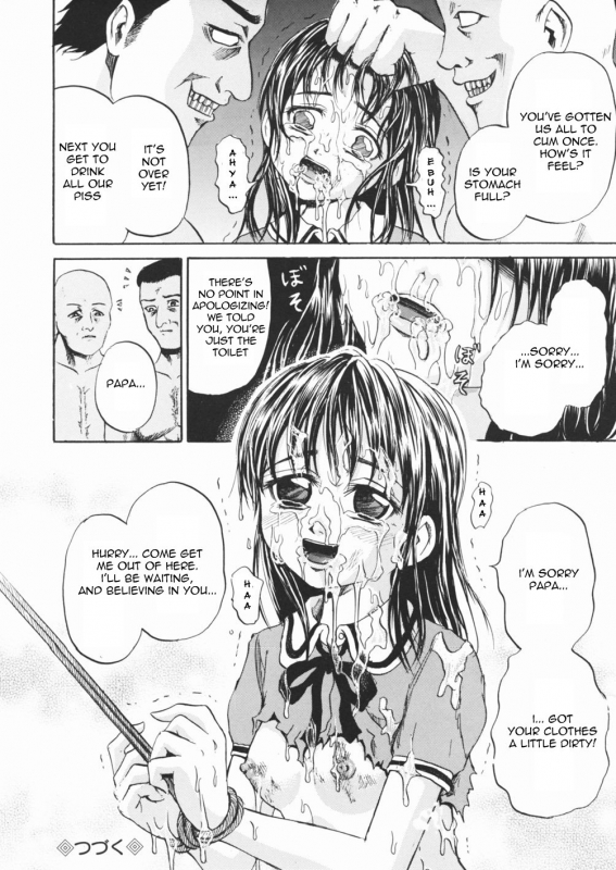 [Kawadi MAX] Inu Shoujo (Dog Girl) [English] =LWB=_129