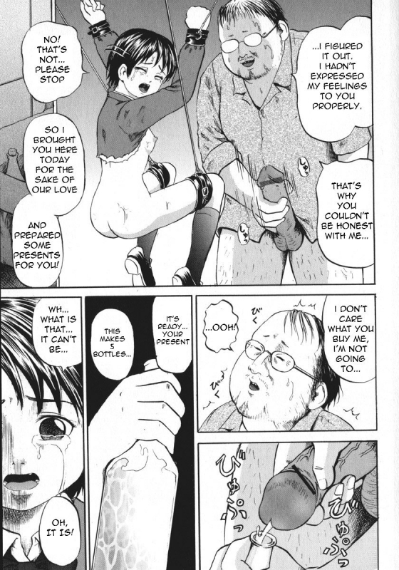 [Kawadi MAX] Shoujo Muzan (Girl Cruelty) [English] =LWB=_077