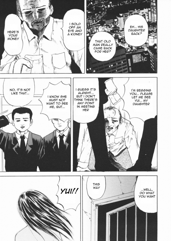 [Kawadi MAX] Inu Shoujo (Dog Girl) [English] =LWB=_148