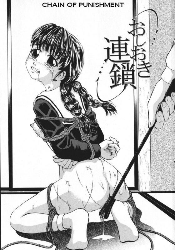 [Kawadi MAX] Shoujo Muzan (Girl Cruelty) [English] =LWB=_097