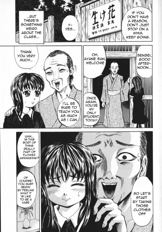 [Kawadi MAX] Shoujo Muzan (Girl Cruelty) [English] =LWB=_119