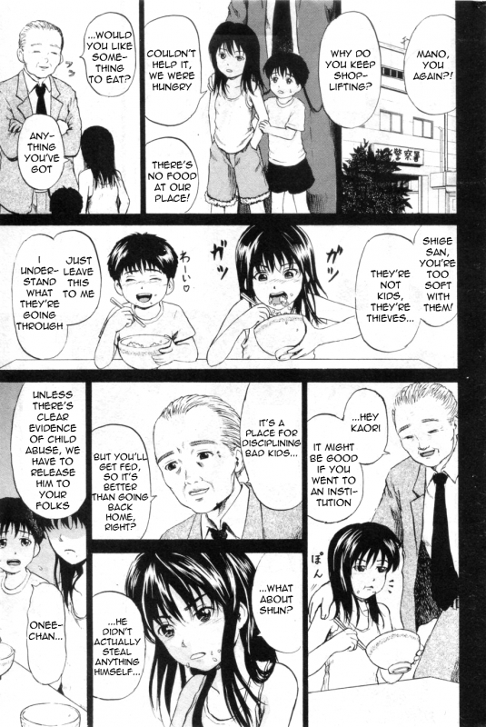 [Kawady MAX] Girl Prison Ch. 1-4 [English] =Torwyn=_20