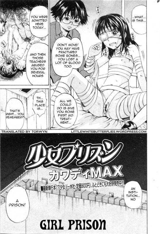 [Kawady MAX] Girl Prison Ch. 1-4 [English] =Torwyn=_22
