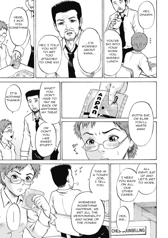 [Kawady MAX] Ingoku no Shoujotachi  Sexually Tortured Girls Ch. 12 (COMIC Mate 201_06