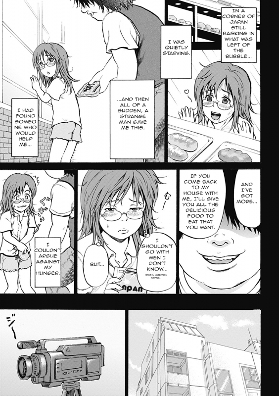 [Kawady MAX] Ingoku no Shoujotachi  Sexually Tortured Girls Ch. 12 (COMIC Mate 201_08