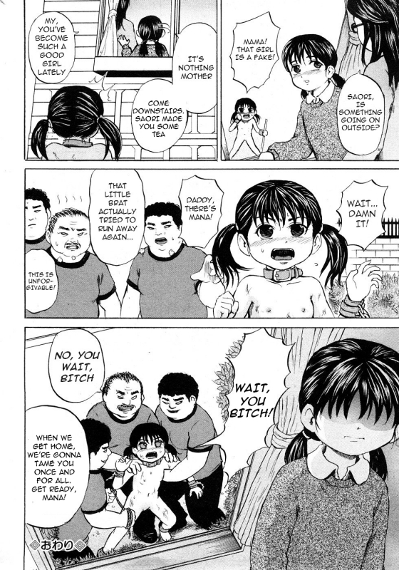 [Kawady MAX] Ojou-sama to Dorei Shoujo (The Princess and the Slave Girl) [English] =Torwyn=_21