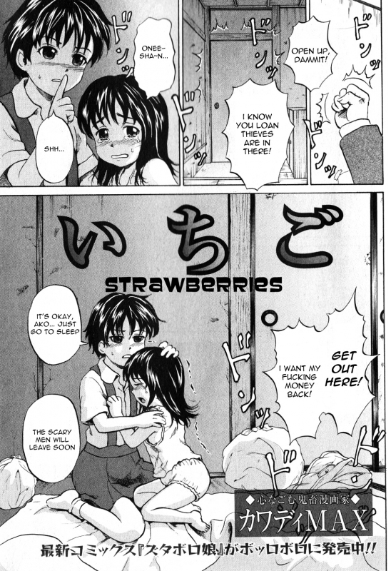 [Kawady MAX] Strawberries (ENG) =Torwyn=_00