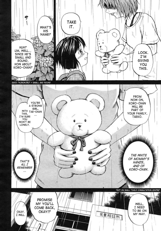 [Kawady Max] Shoujo Dorei School  The Girl Slave School [English] [LWB + SaHa]_100