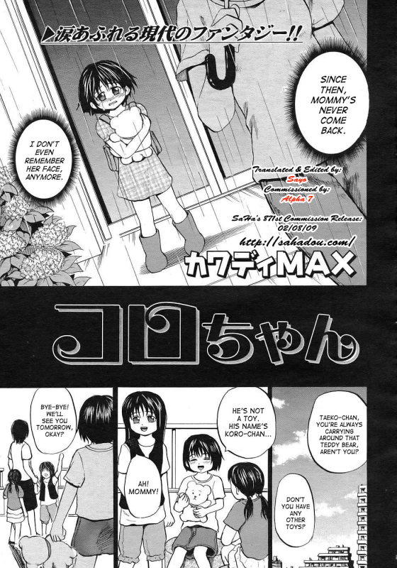 [Kawady Max] Shoujo Dorei School  The Girl Slave School [English] [LWB + SaHa]_101