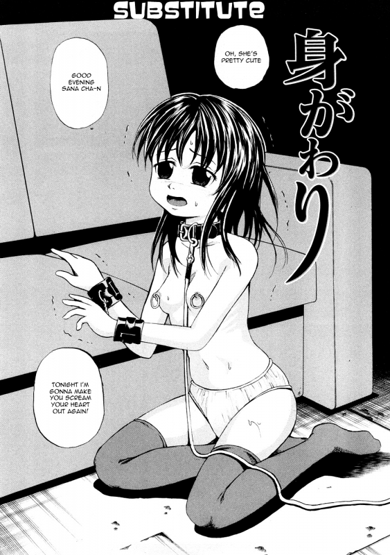 [Kawady Max] Shoujo Dorei School  The Girl Slave School [English] [LWB + SaHa]_124