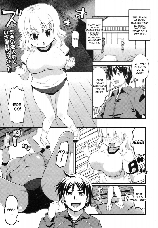 [Kawakami Kou] Asoko de Toberumon! (COMIC Megamilk 2012-06 Vol. 24) [English] [desudesu]_00