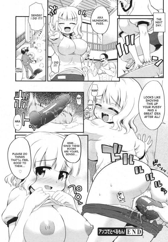 [Kawakami Kou] Asoko de Toberumon! (COMIC Megamilk 2012-06 Vol. 24) [English] [desudesu]_21