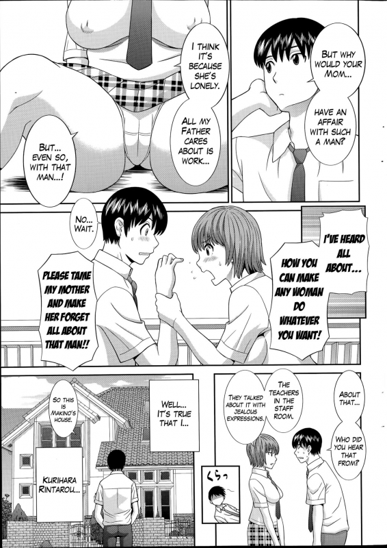 [Kawamori Misaki] Hitozuma Choukyoushi [English] [Mikakunin]_40