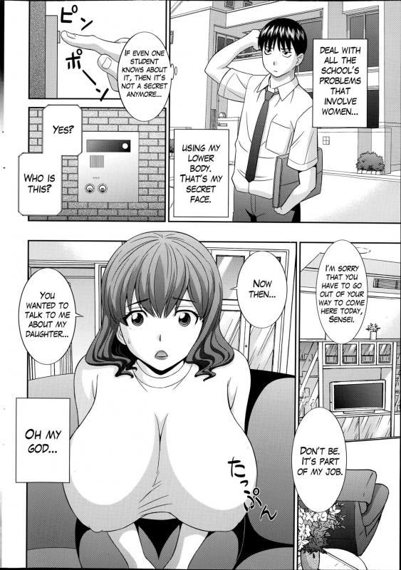 [Kawamori Misaki] Hitozuma Choukyoushi [English] [Mikakunin]_41