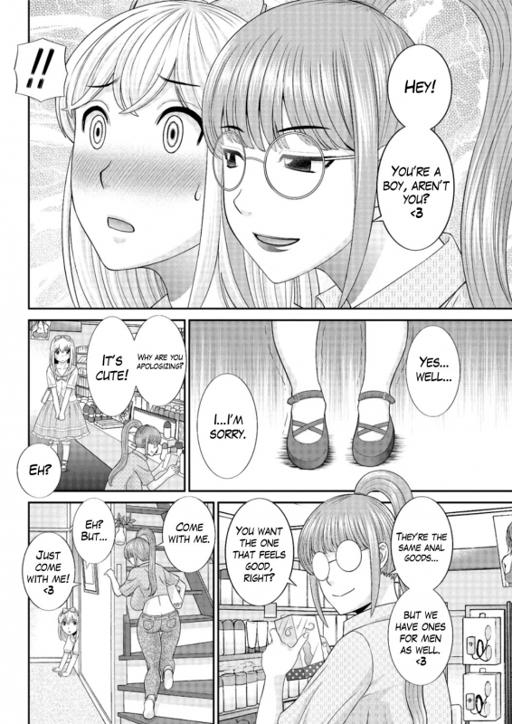 [Kawamori Misaki] Megumi-san wa Musuko no Kanojo Ch.1-10 [English] [Mikakunin]_041