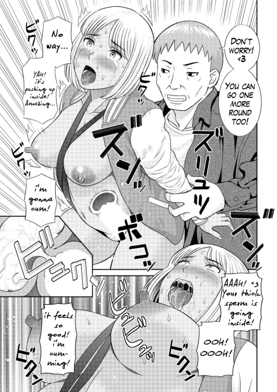 [Kawamori Misaki] Megumi-san wa Musuko no Kanojo Ch.1-11 [English] [Mikakunin]_146