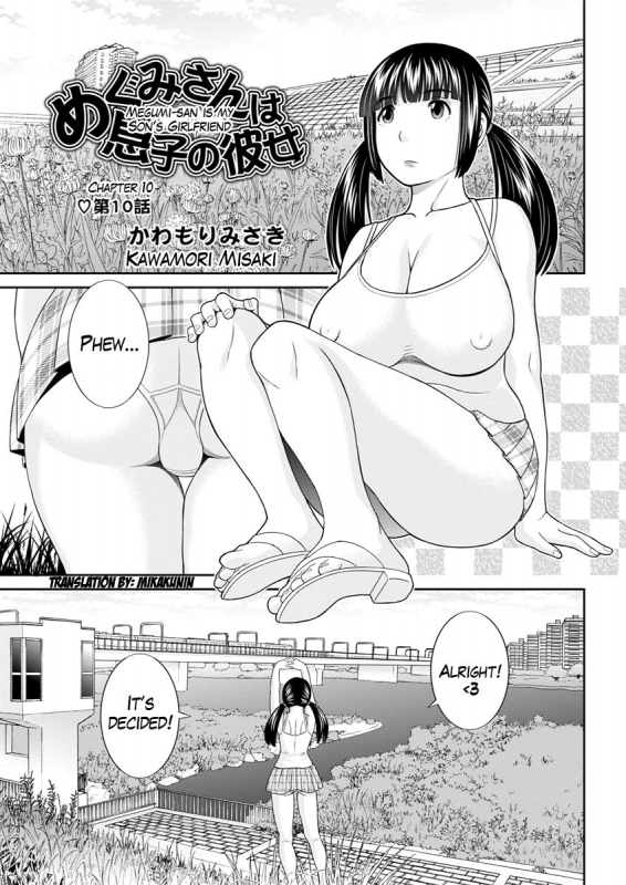[Kawamori Misaki] Megumi-san wa Musuko no Kanojo Ch.1-11 [English] [Mikakunin]_166