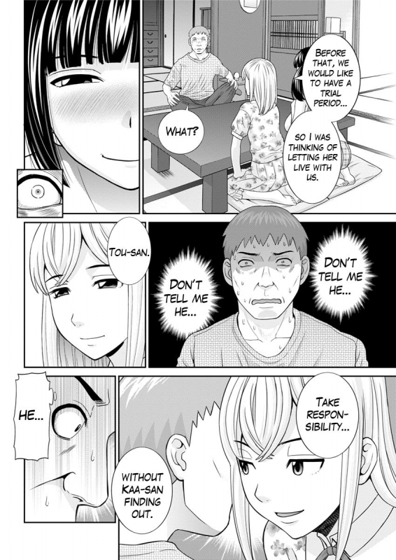 [Kawamori Misaki] Megumi-san wa Musuko no Kanojo Ch.1-11 [English] [Mikakunin]_173