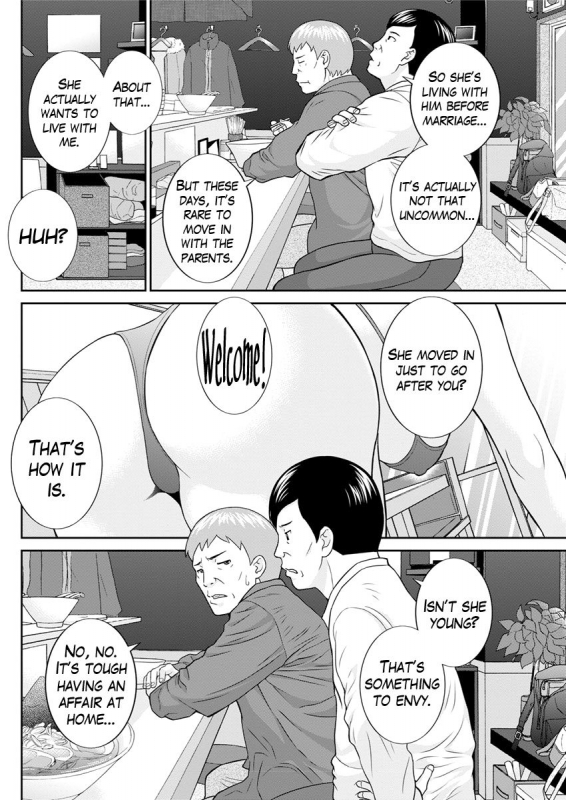 [Kawamori Misaki] Megumi-san wa Musuko no Kanojo Ch.1-11 [English] [Mikakunin]_189