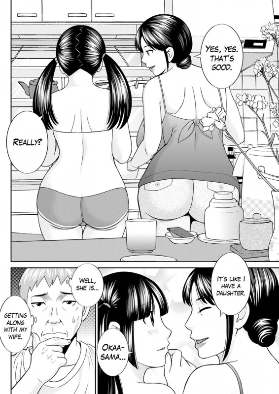 [Kawamori Misaki] Megumi-san wa Musuko no Kanojo Ch.1-11 [English] [Mikakunin]_191