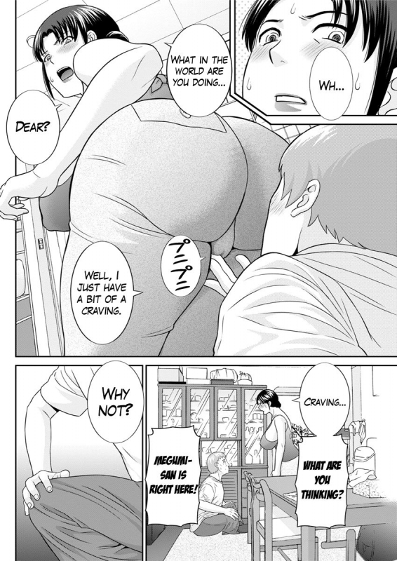 [Kawamori Misaki] Megumi-san wa Musuko no Kanojo Ch.1-11 [English] [Mikakunin]_193