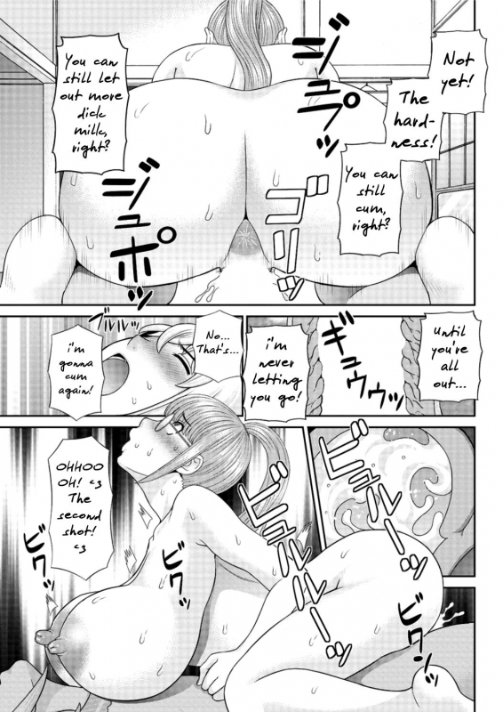 [Kawamori Misaki] Megumi-san wa Musuko no Kanojo Ch.1-5 [English]_52