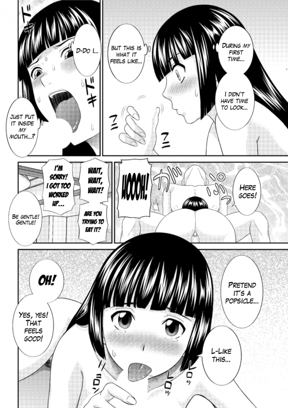 [Kawamori Misaki] Megumi-san wa Musuko no Kanojo Ch.1-5 [English]_65