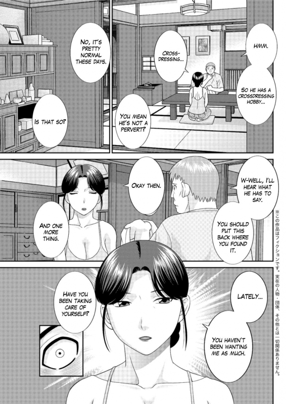 [Kawamori Misaki] Megumi-san wa Musuko no Kanojo Ch.1-5 [English]_76