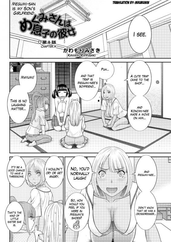 [Kawamori Misaki] Megumi-san wa Musuko no Kanojo Ch.1-8 [English]_057
